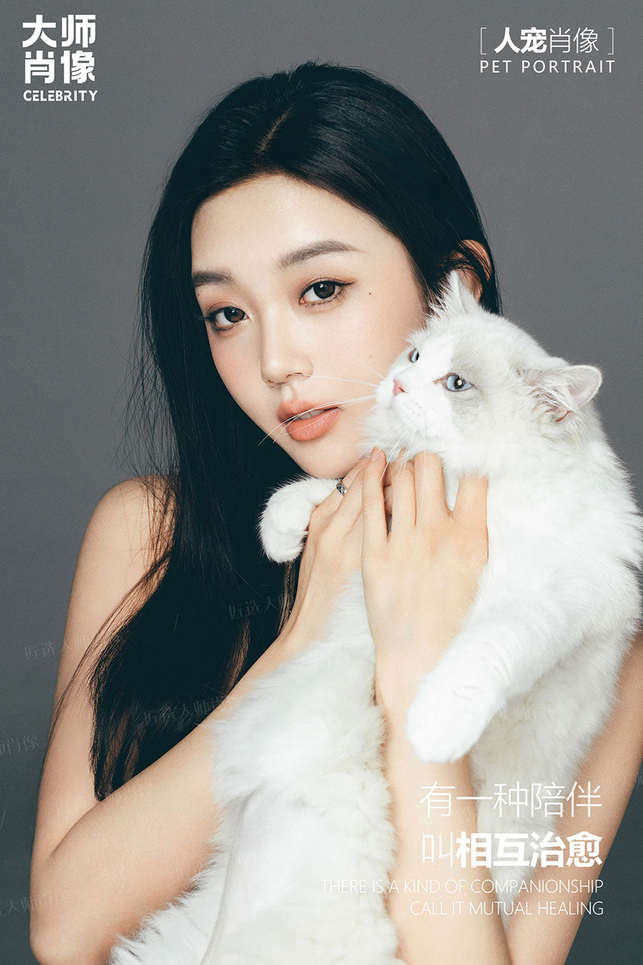 People And Pet Portraits - 02