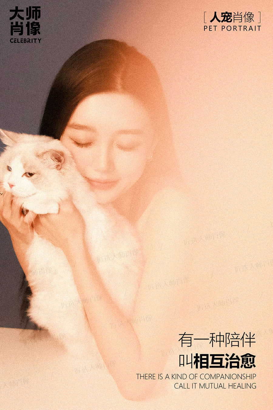 People And Pet Portraits - 03
