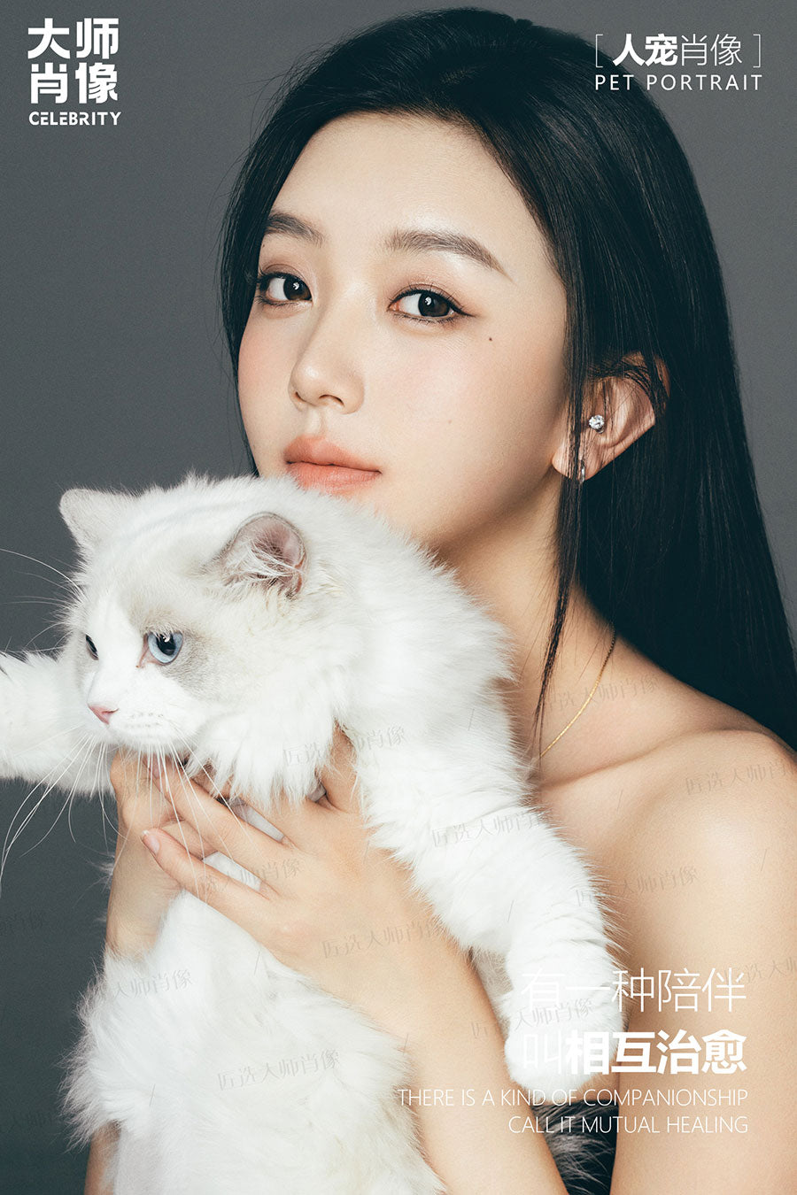 People And Pet Portraits - 02