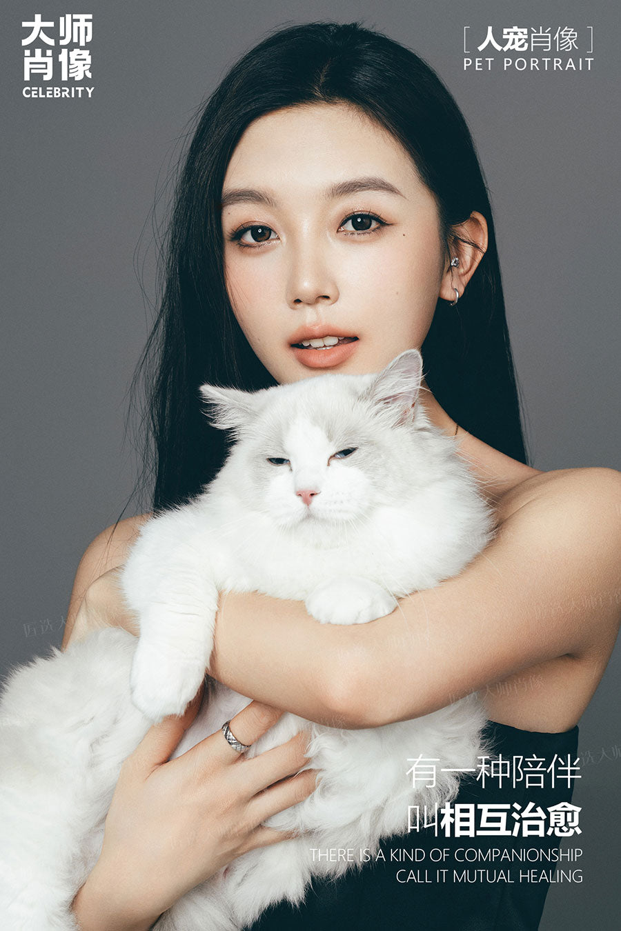 People And Pet Portraits - 02