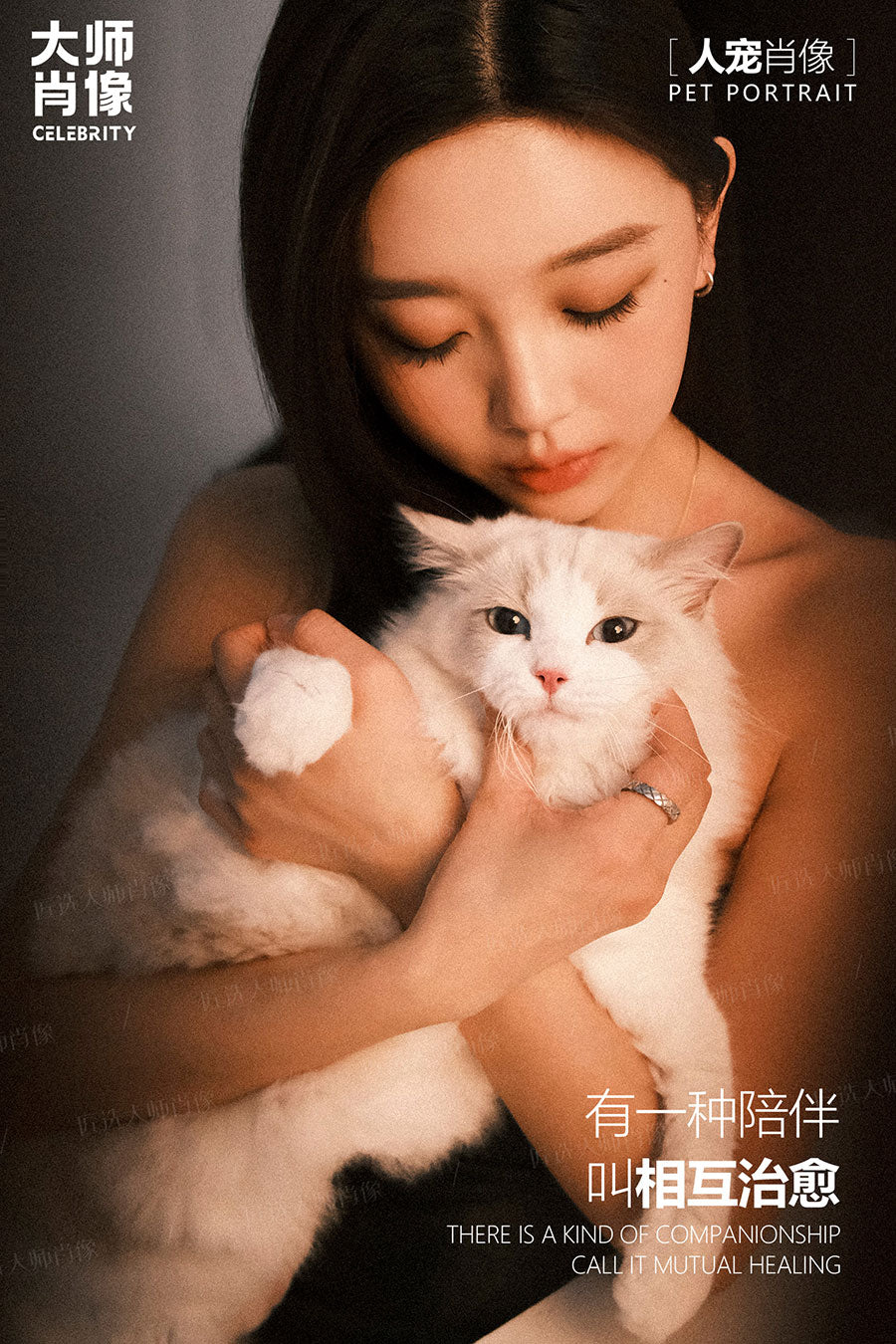 People And Pet Portraits - 03