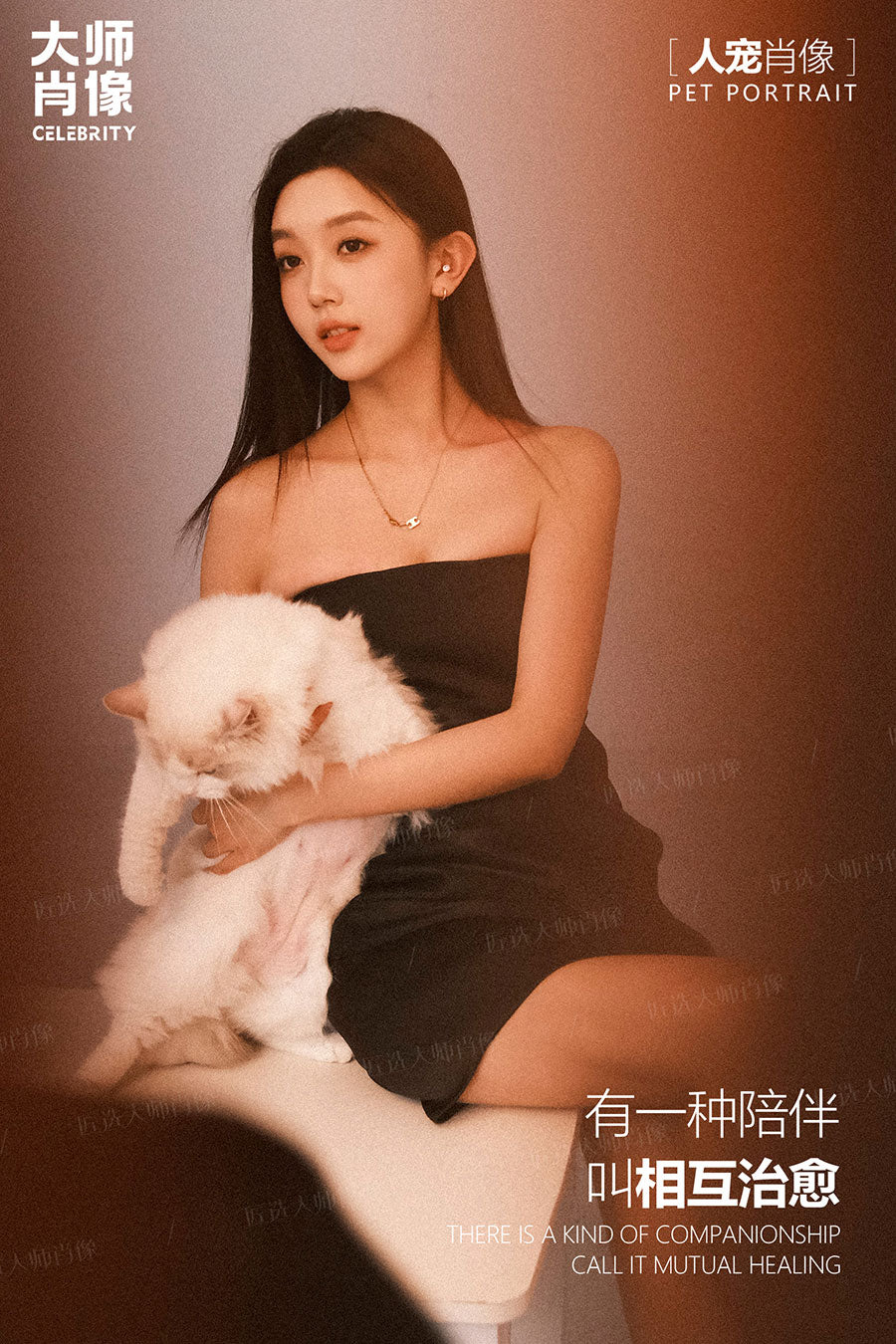 People And Pet Portraits - 03