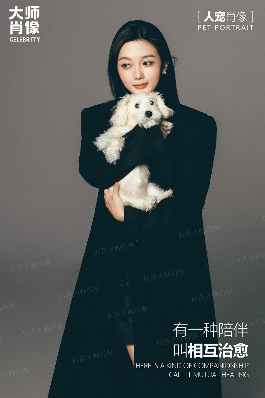 People And Pet Portraits - 01