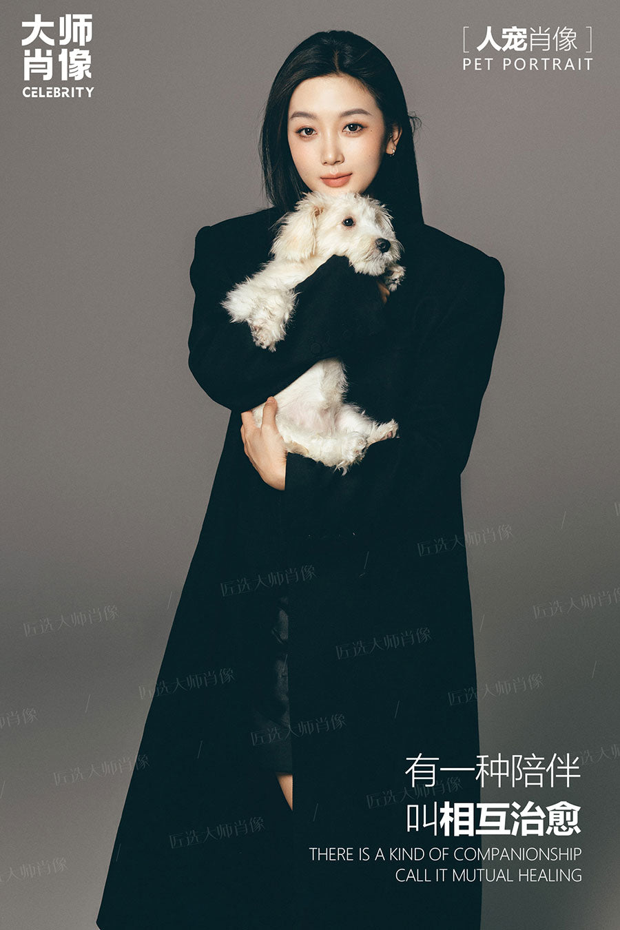 People And Pet Portraits - 01