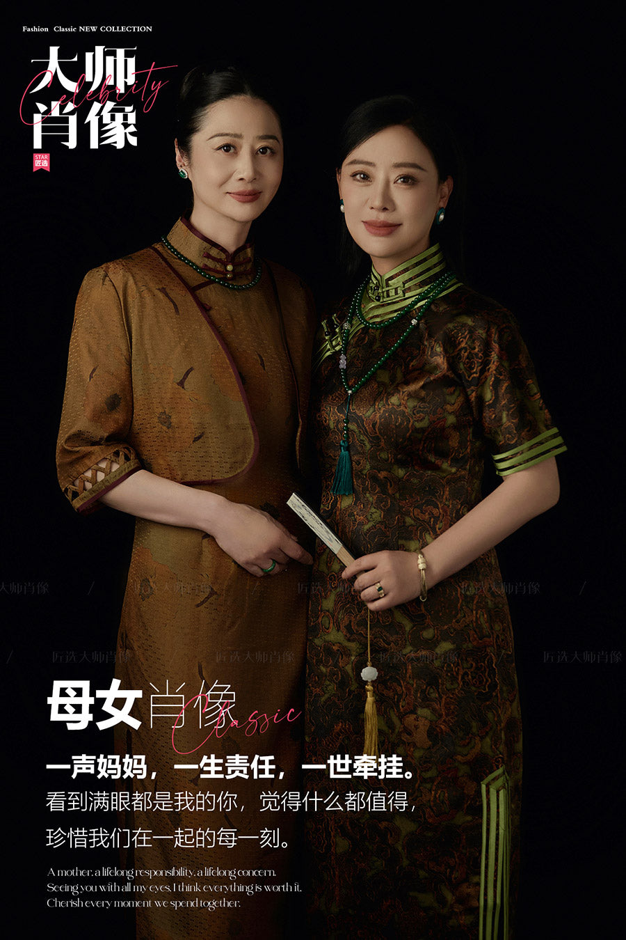 Cheongsam-04