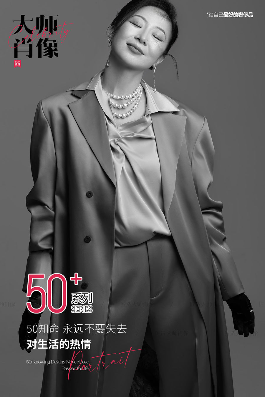 Mother And Daughter Portrait - 02