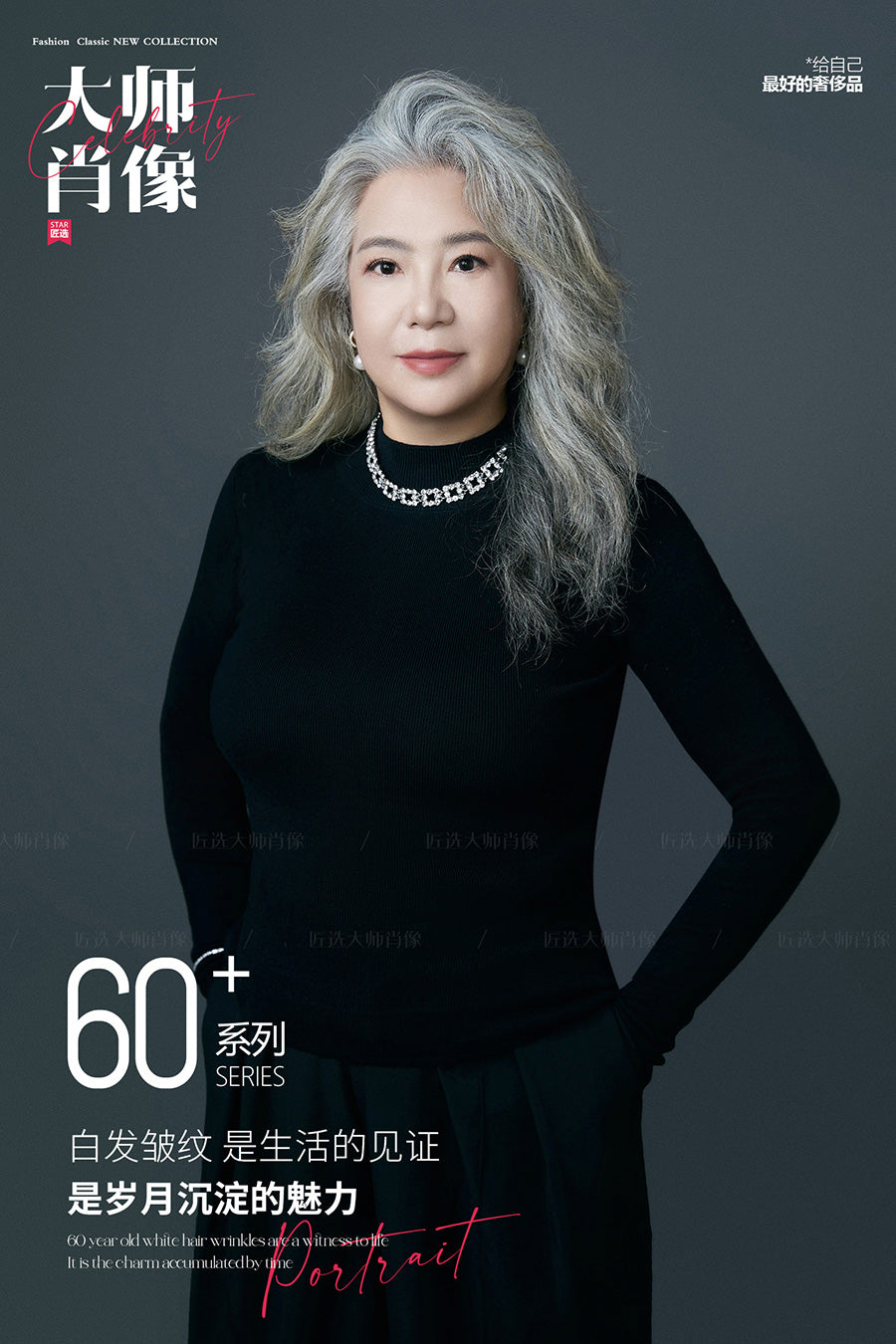 60+ SERIES-03