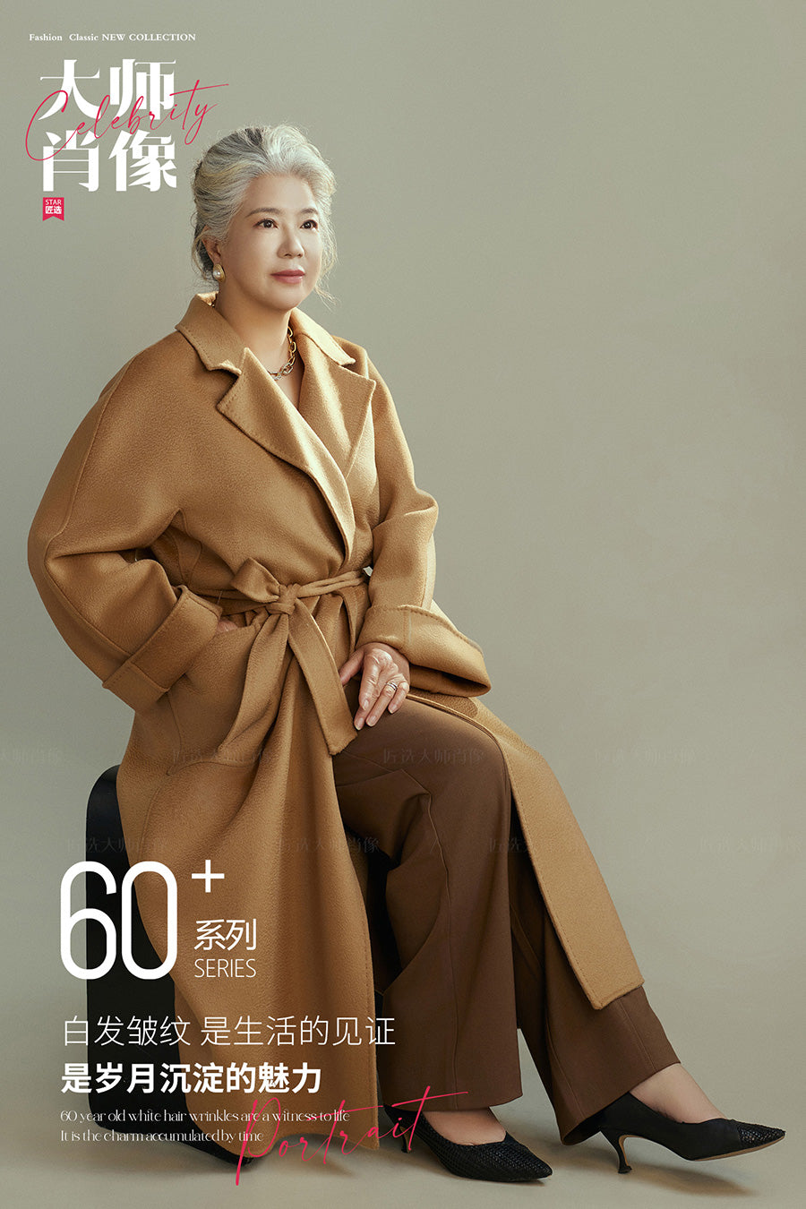 60+ SERIES-02