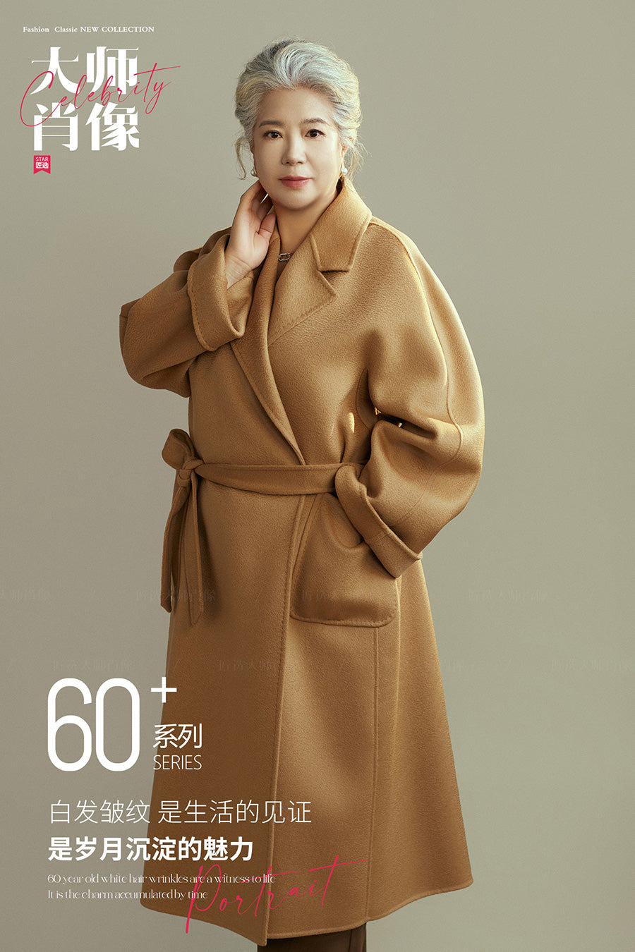 60+ SERIES-02