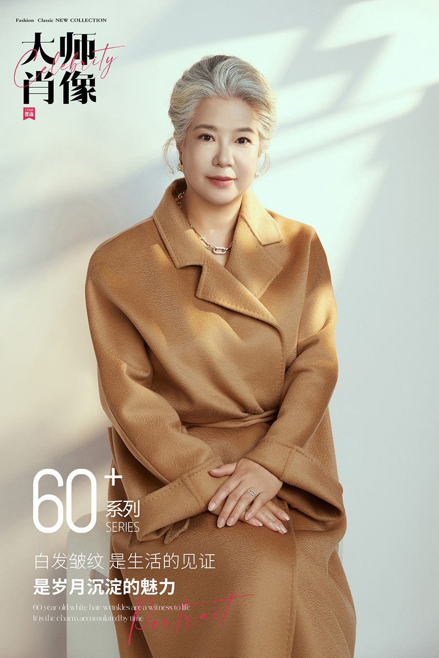 60+ SERIES-02