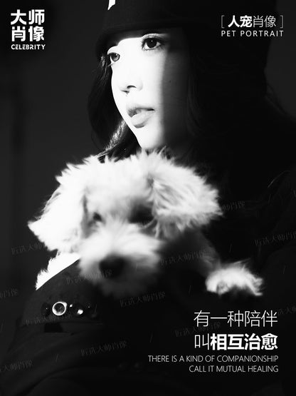 People And Pet Portraits - 06