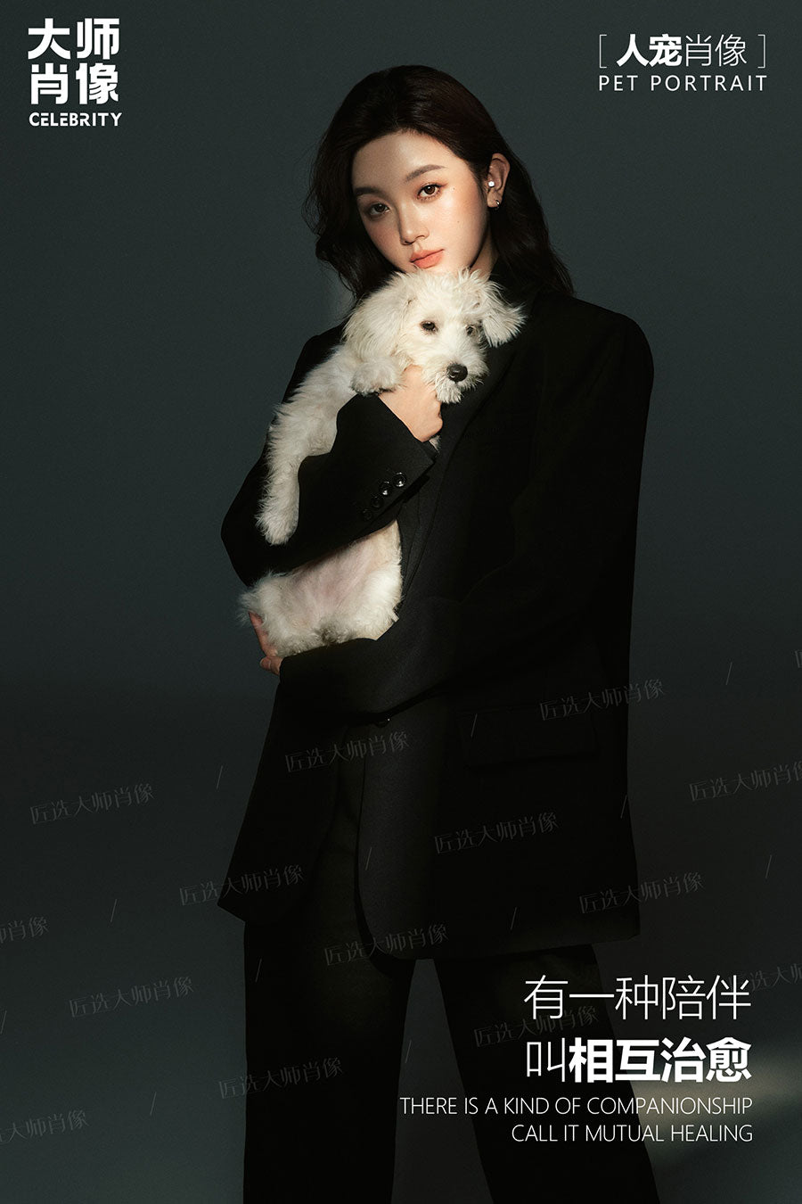 People And Pet Portraits - 05