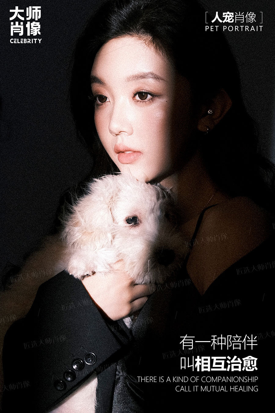People And Pet Portraits - 06