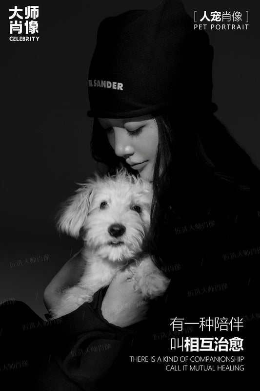 People And Pet Portraits - 04