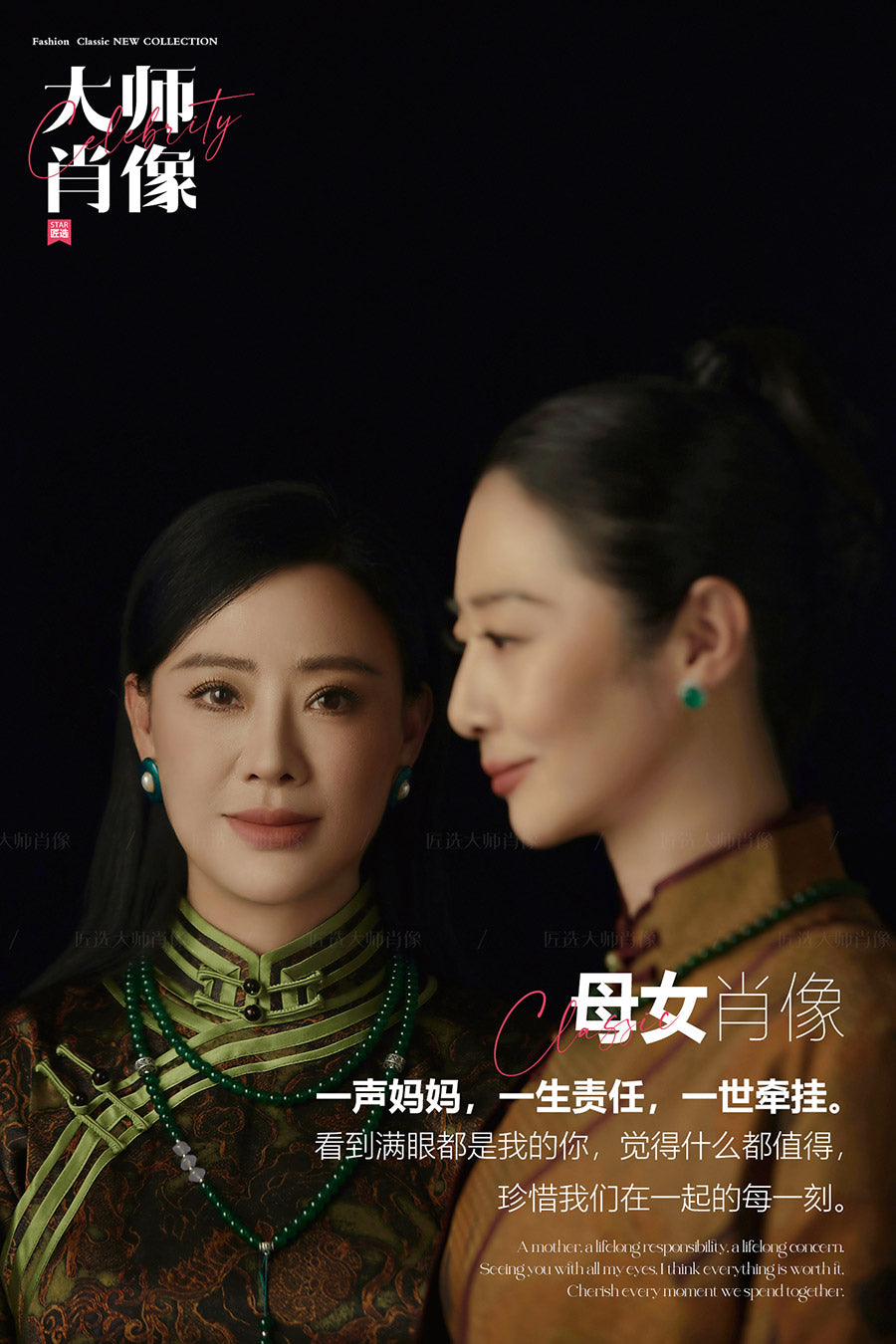 Cheongsam-04