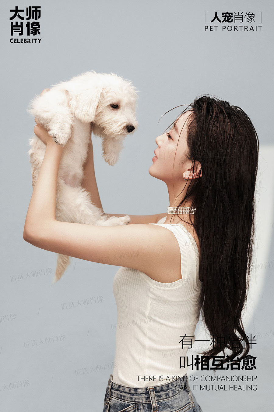 People And Pet Portraits - 07