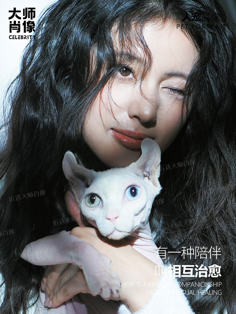 People And Pet Portraits - 14