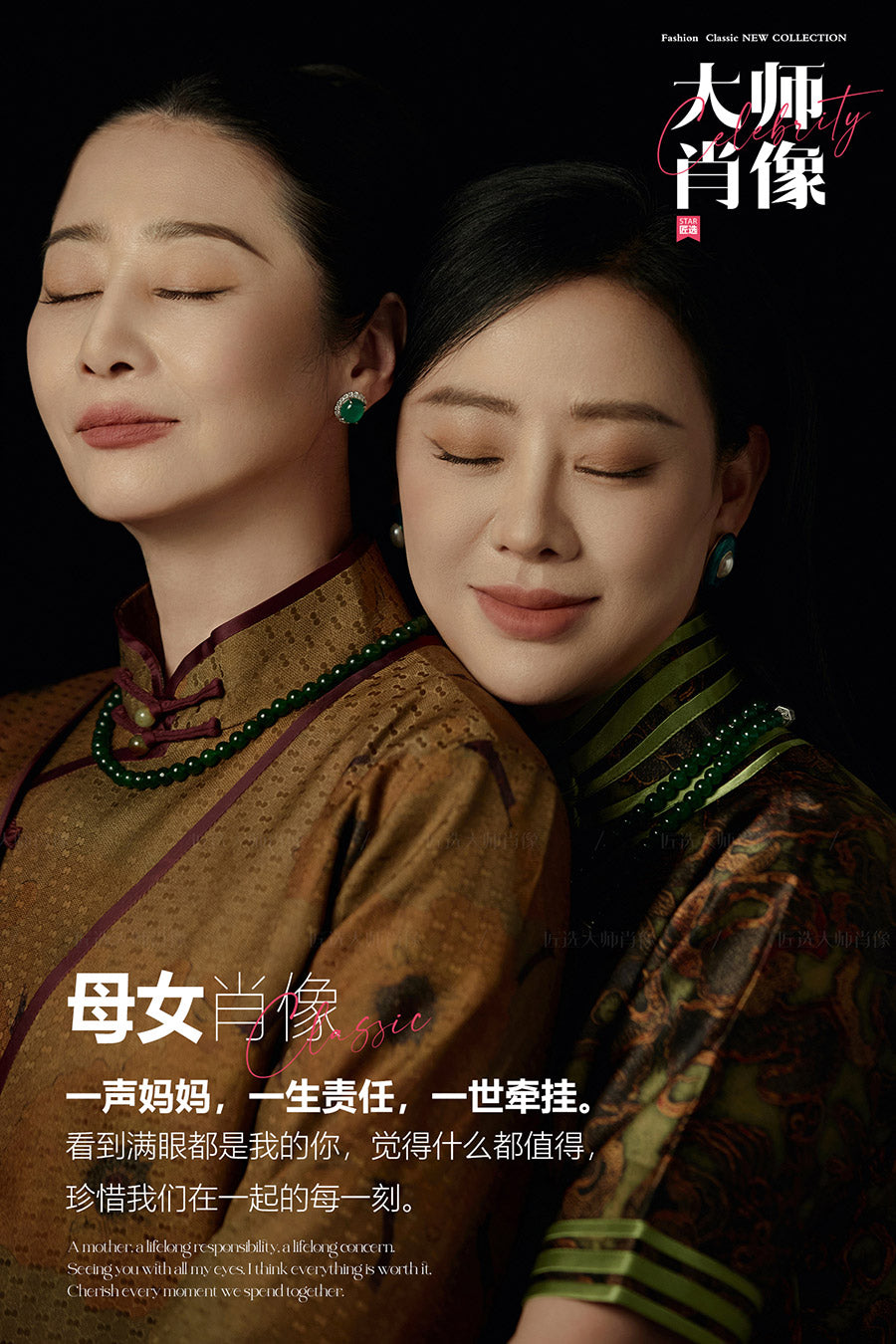 Cheongsam-04