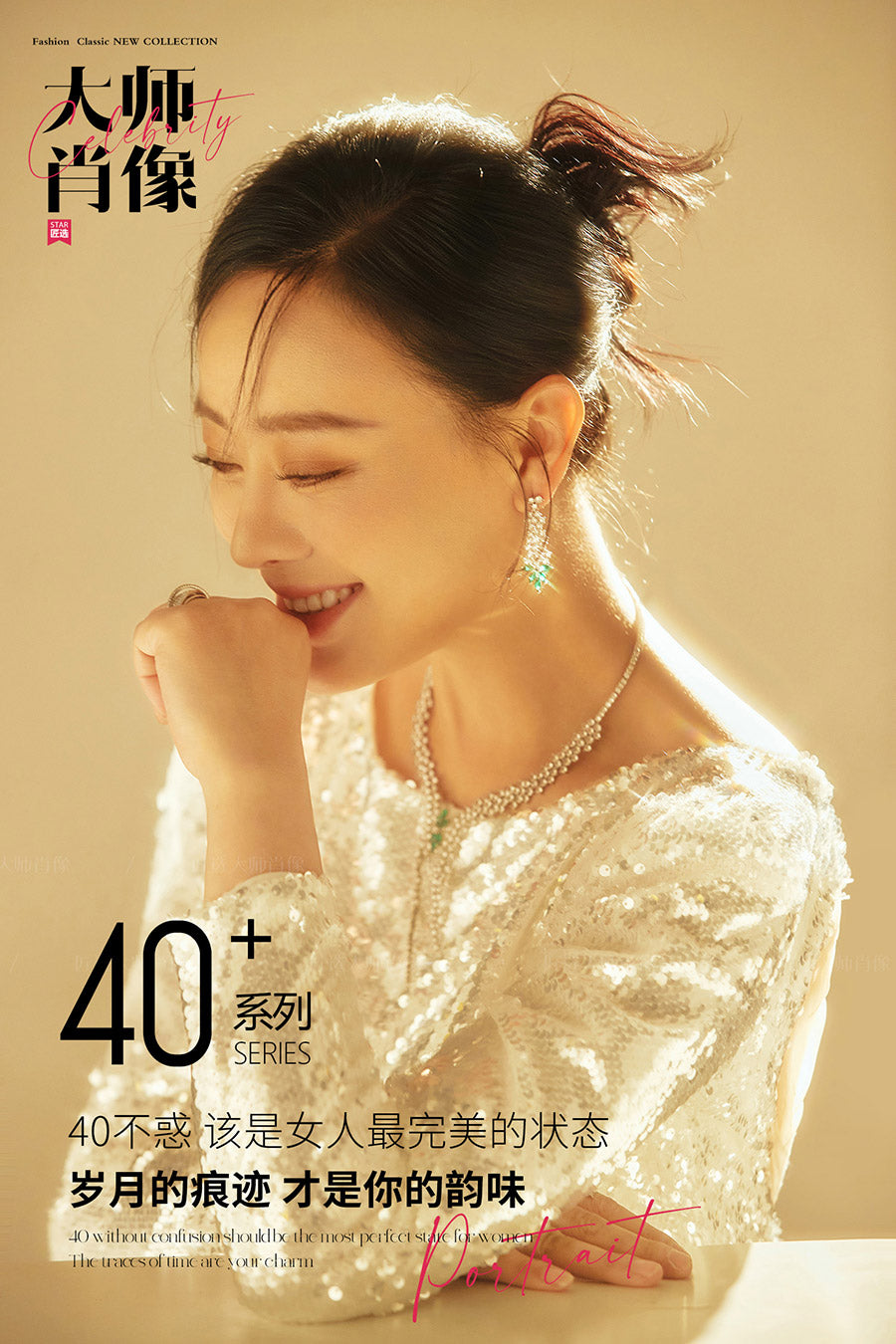40+ SERIES-08