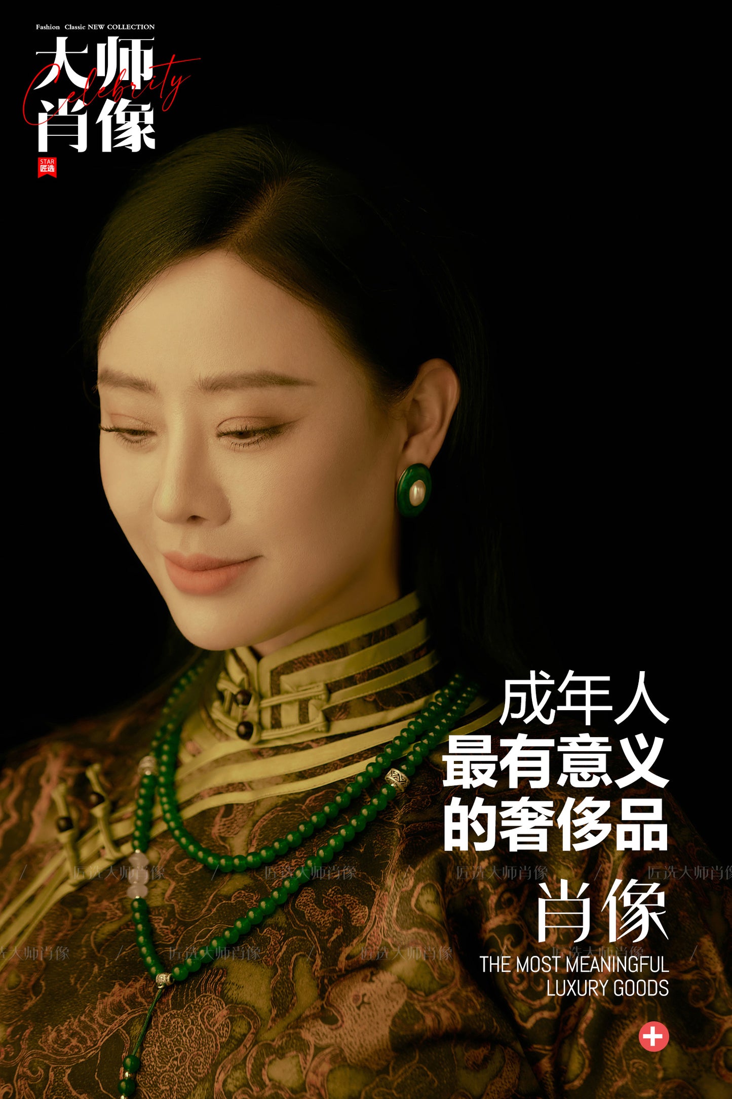 Cheongsam-03