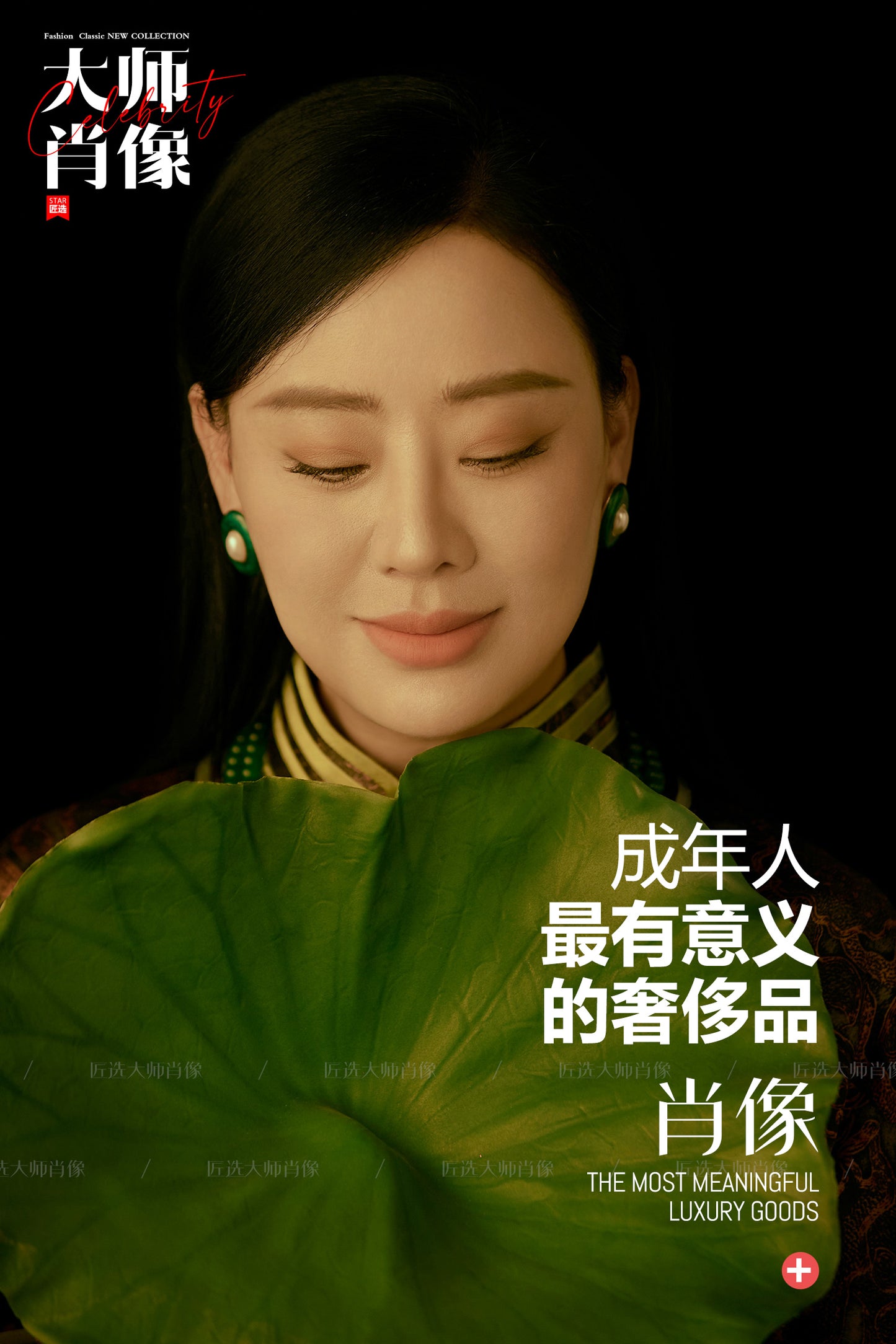 Cheongsam-03