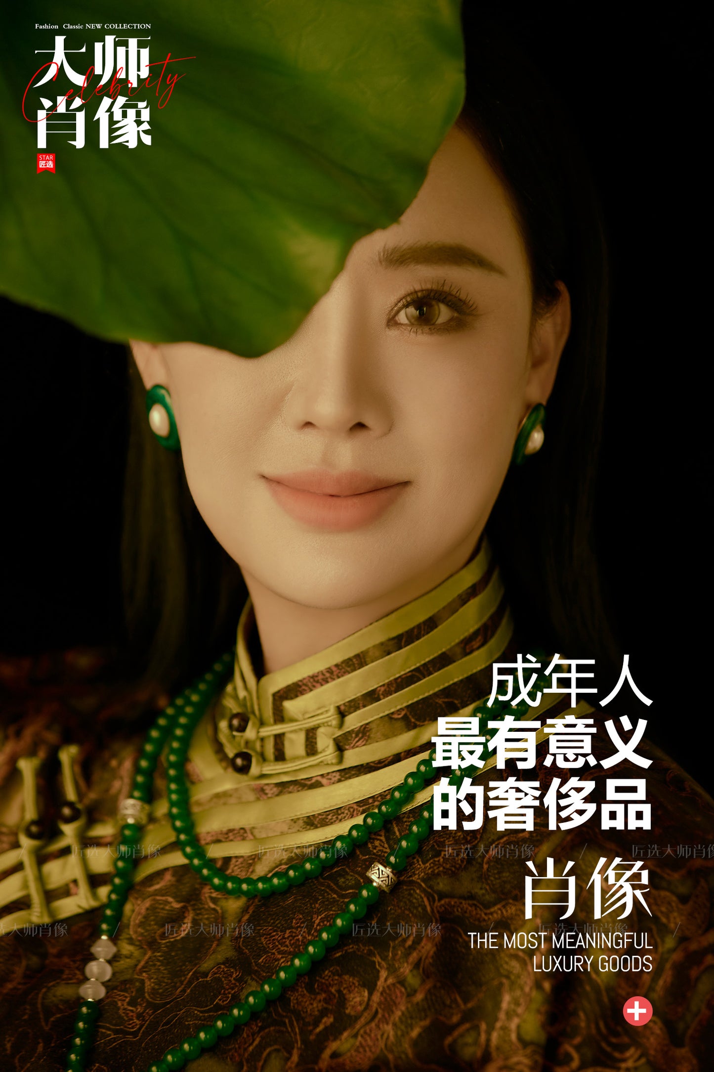 Cheongsam-03