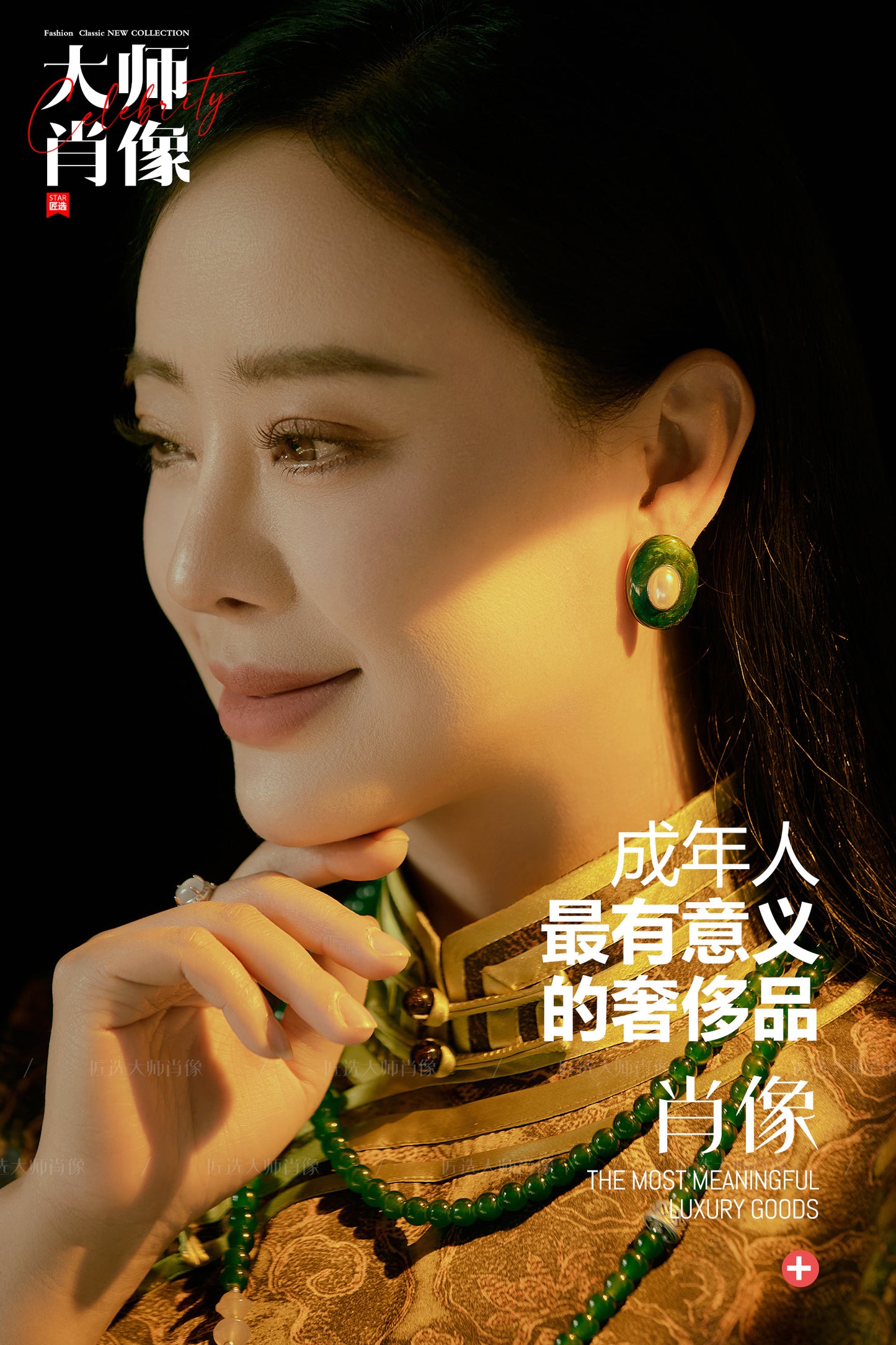 Cheongsam-03