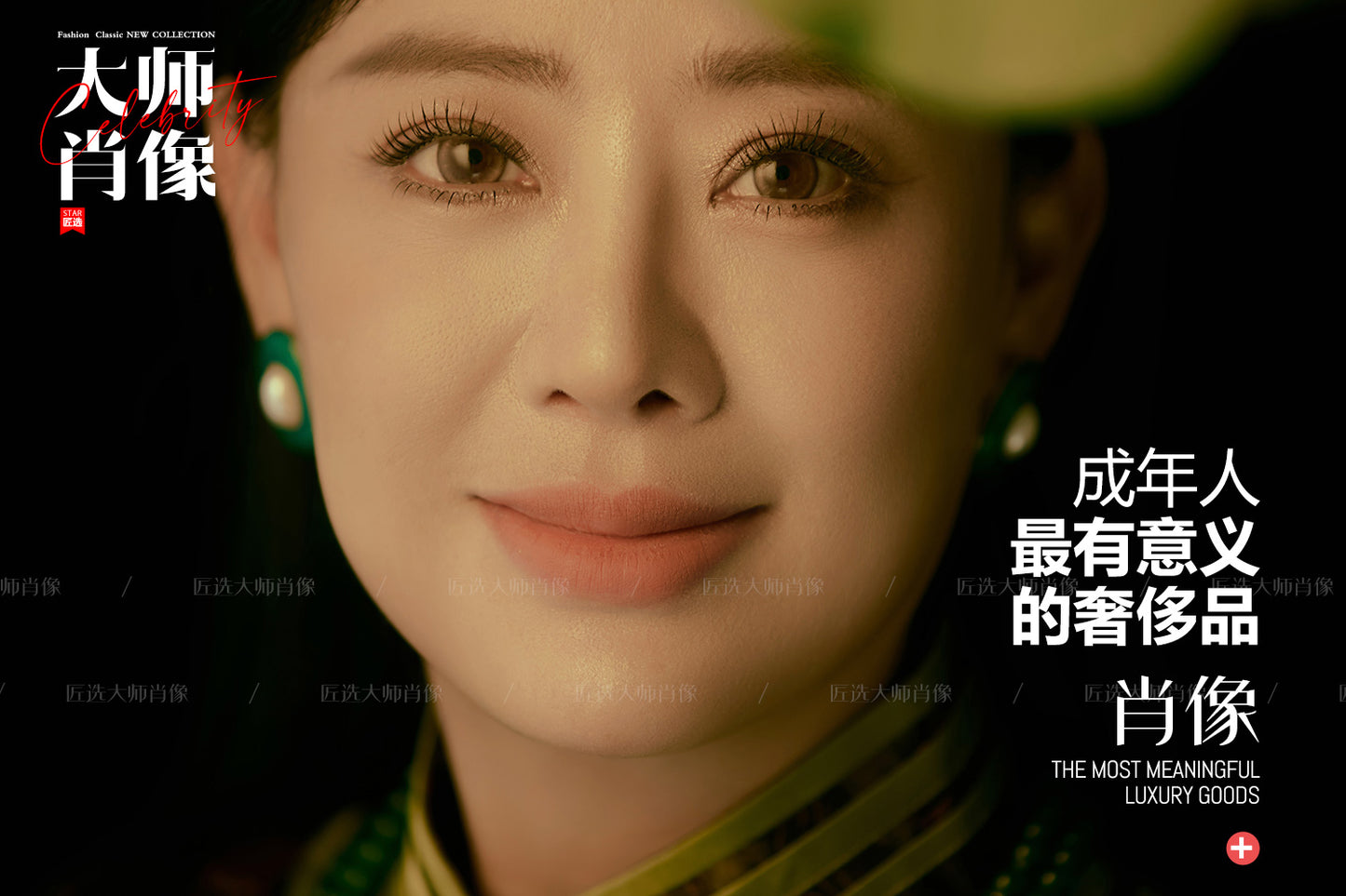 Cheongsam-03