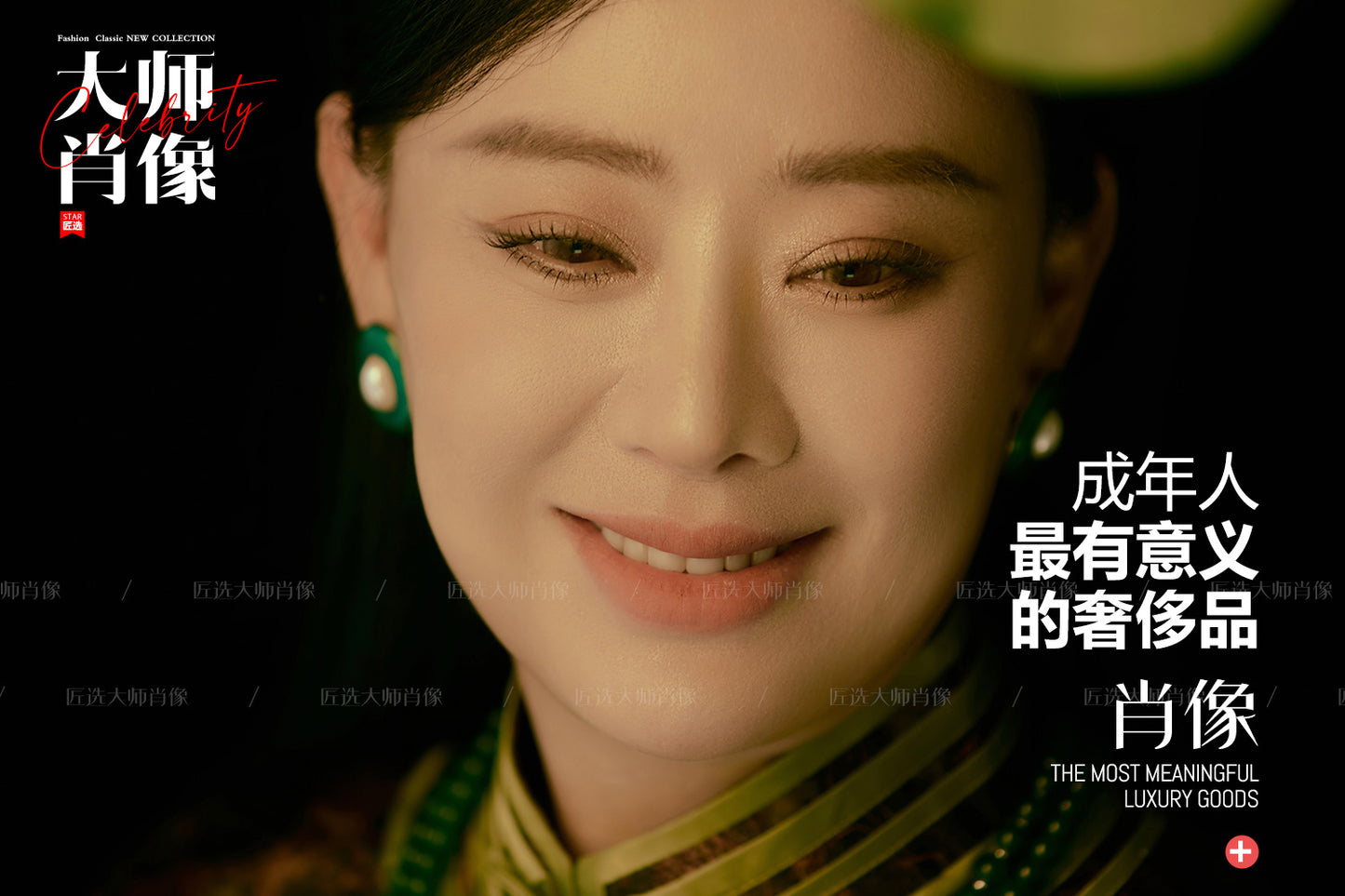 Cheongsam-03