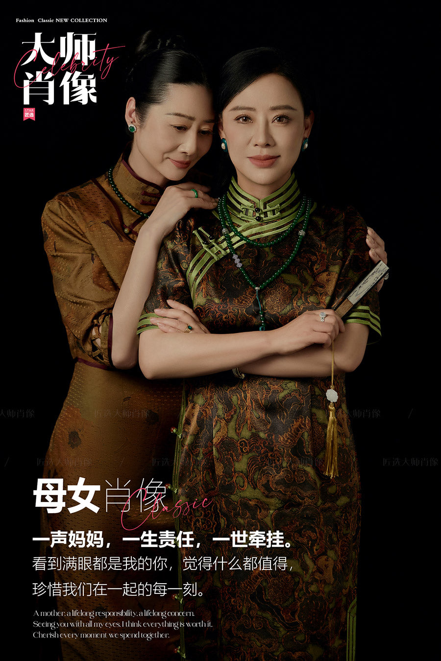 Cheongsam-04
