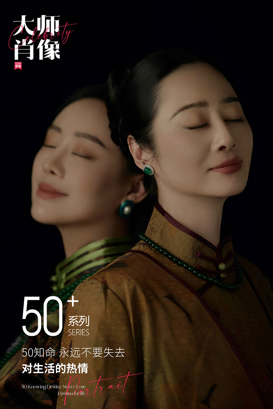 Cheongsam-04