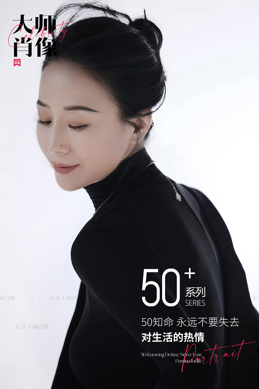 50+ SERIES-06