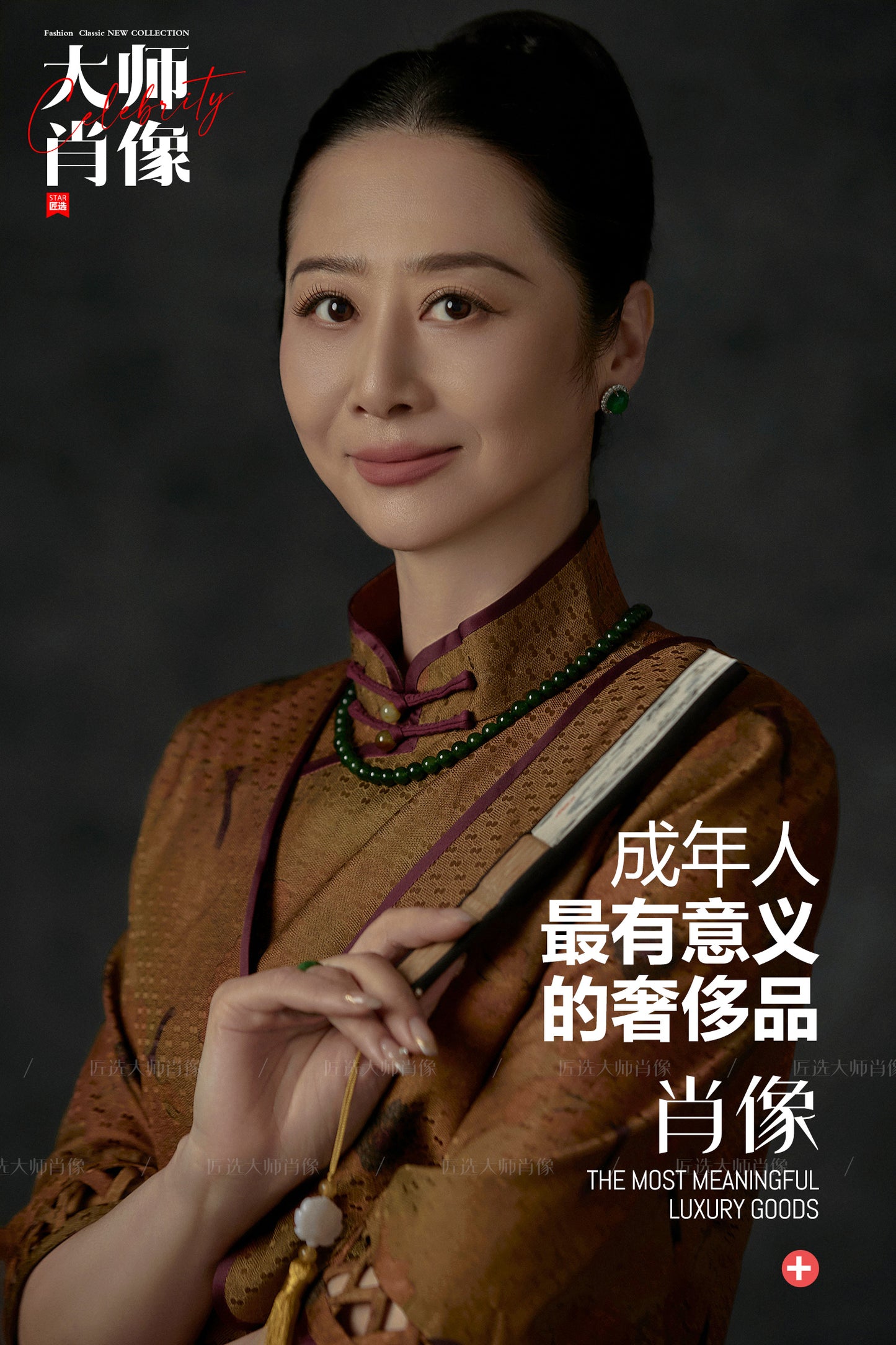 Cheongsam-02