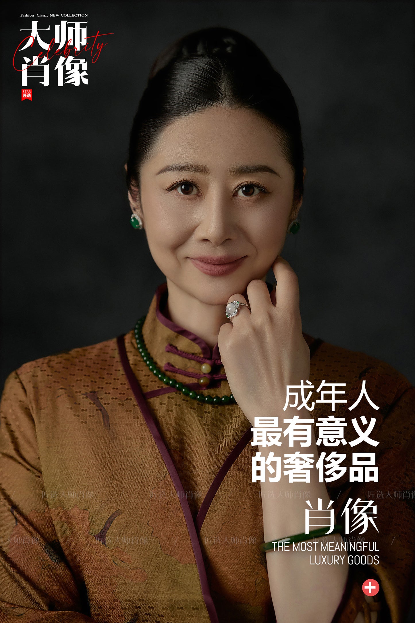 Cheongsam-02