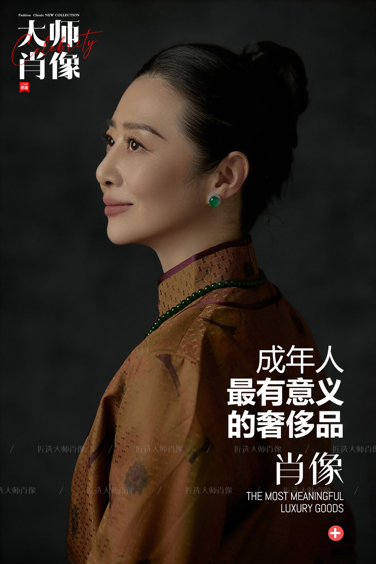 Cheongsam-02