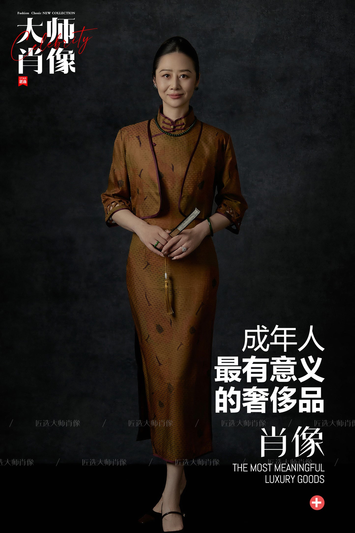 Cheongsam-02