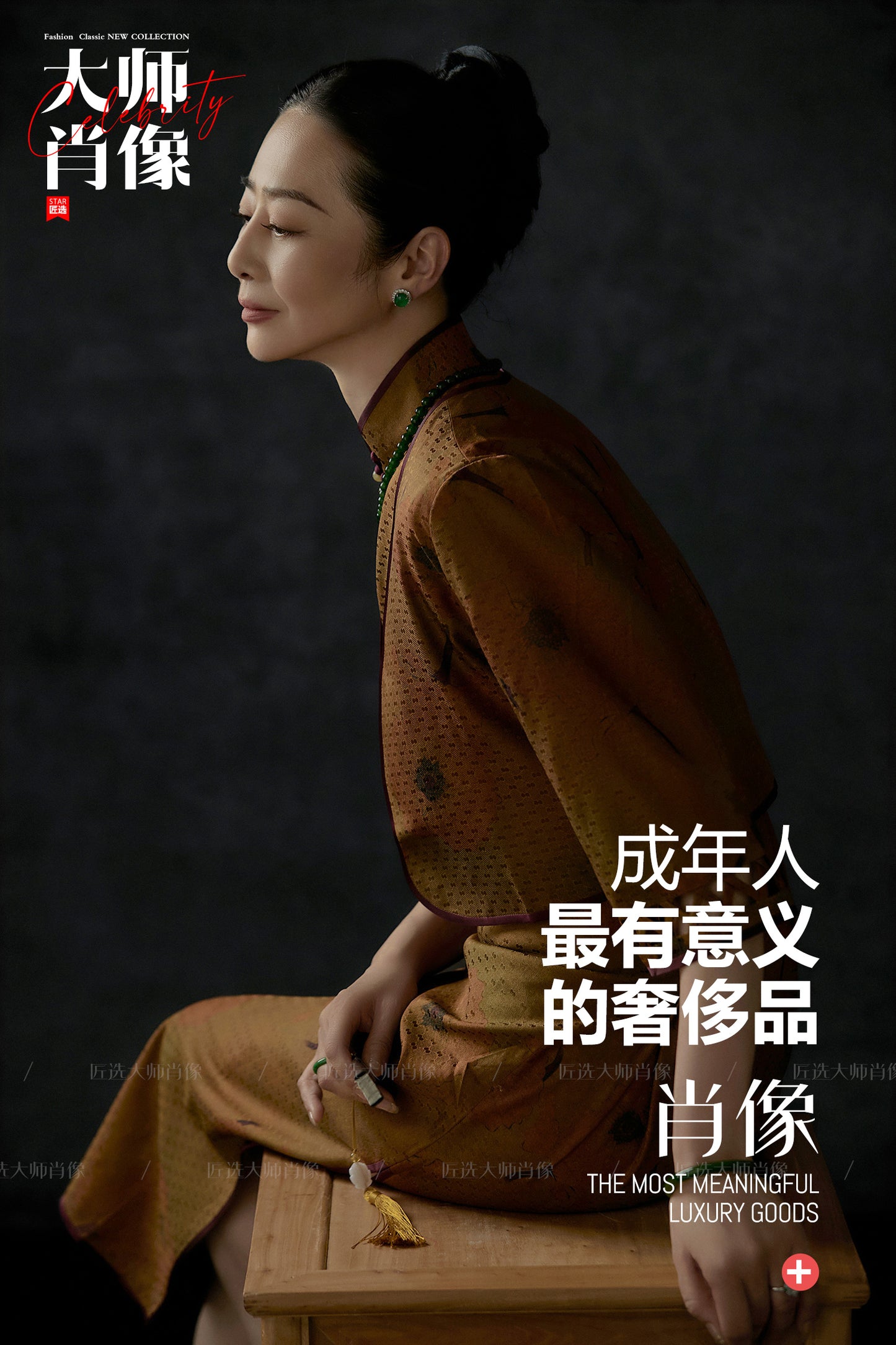 Cheongsam-02