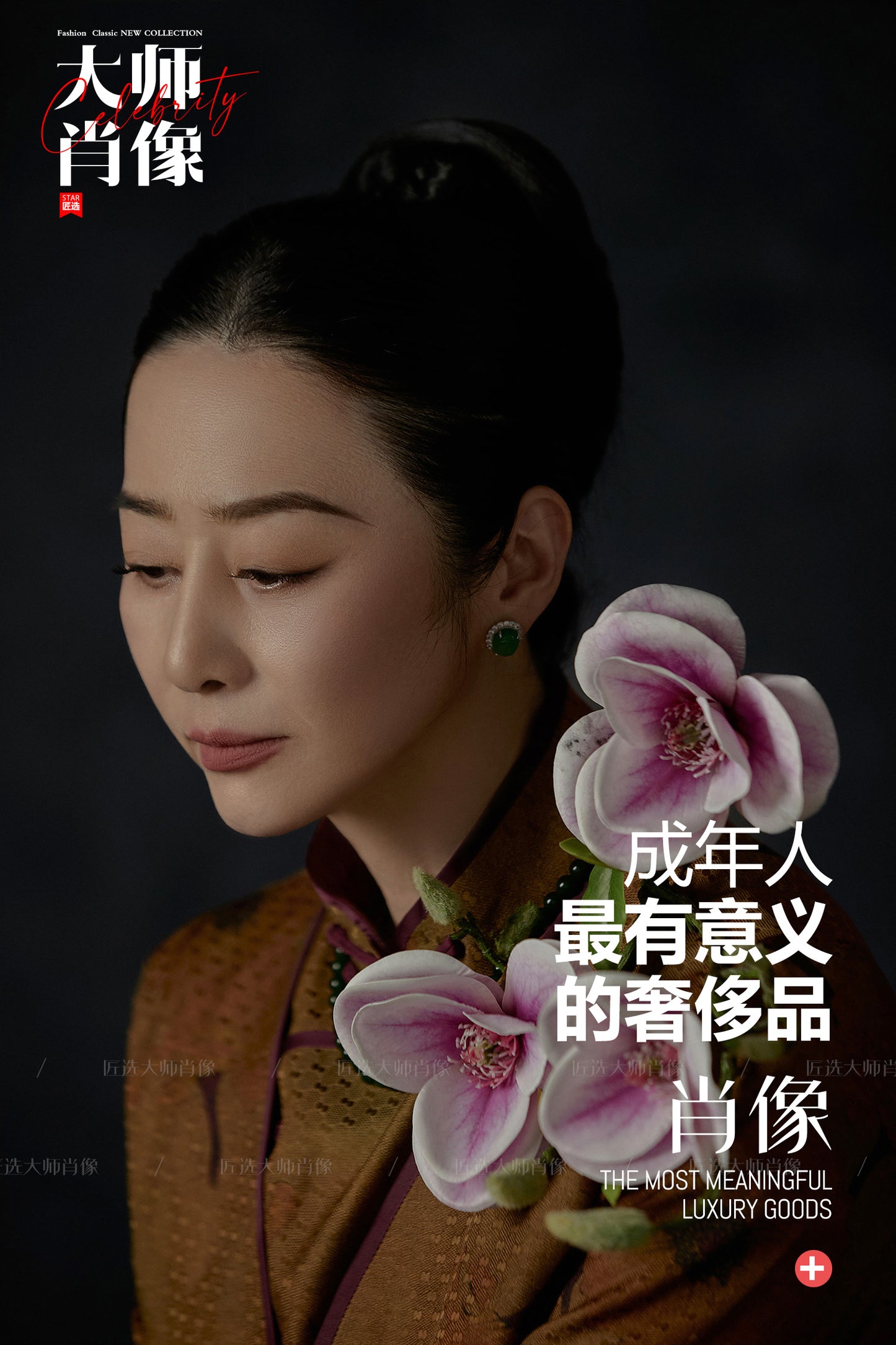 Cheongsam-02