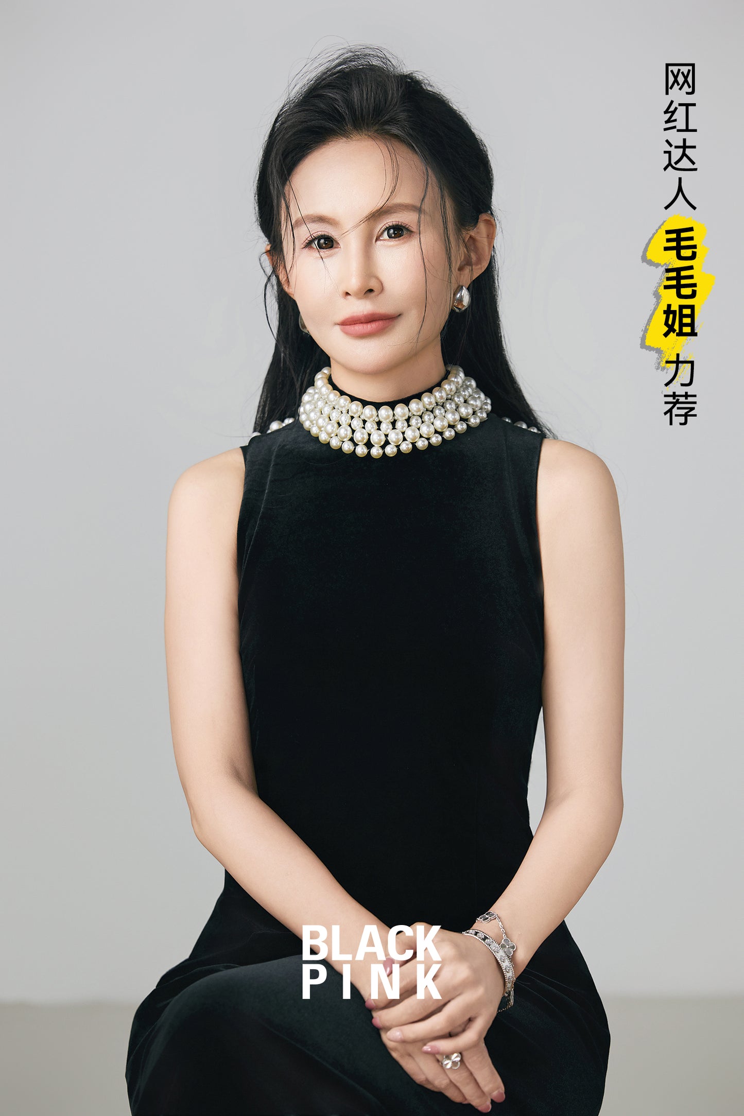 Professional Portrait -1