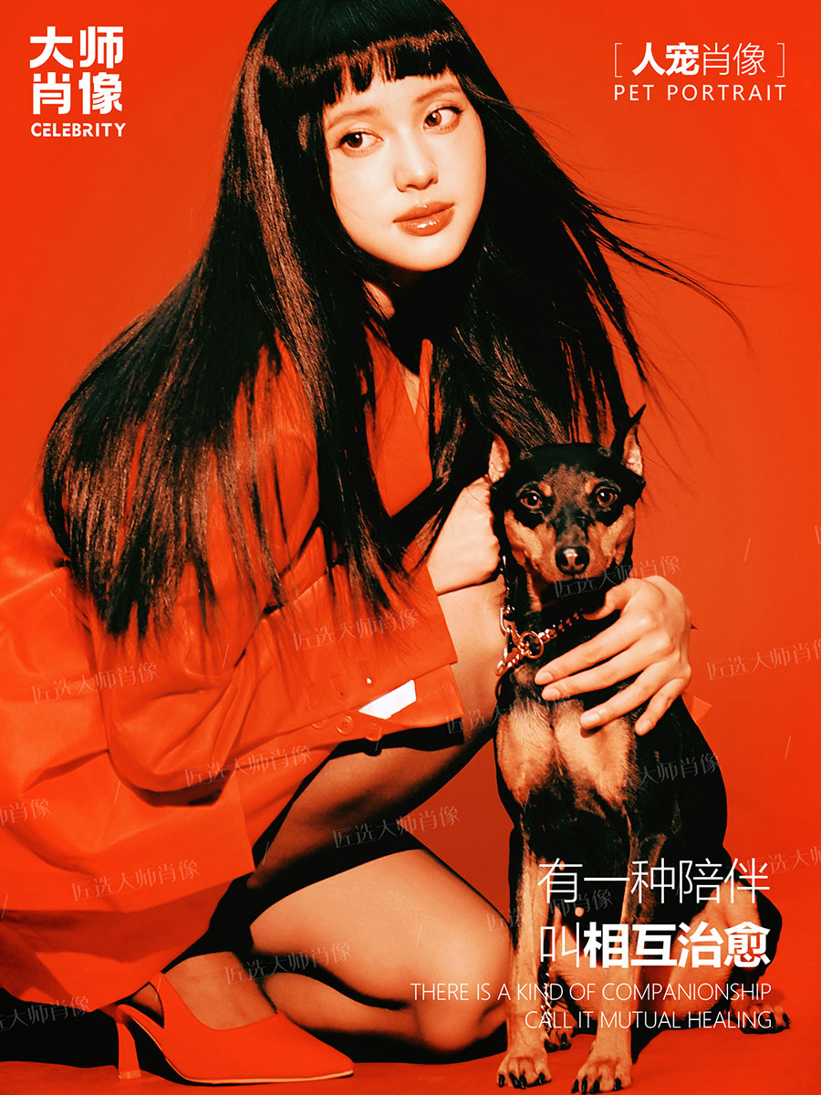 People And Pet Portraits - 12