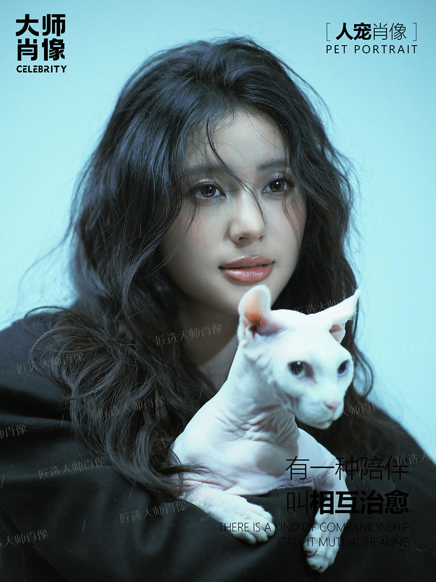 People And Pet Portraits - 14