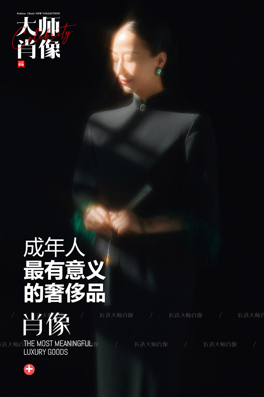 Cheongsam-01