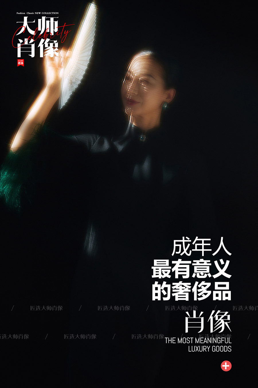 Cheongsam-01