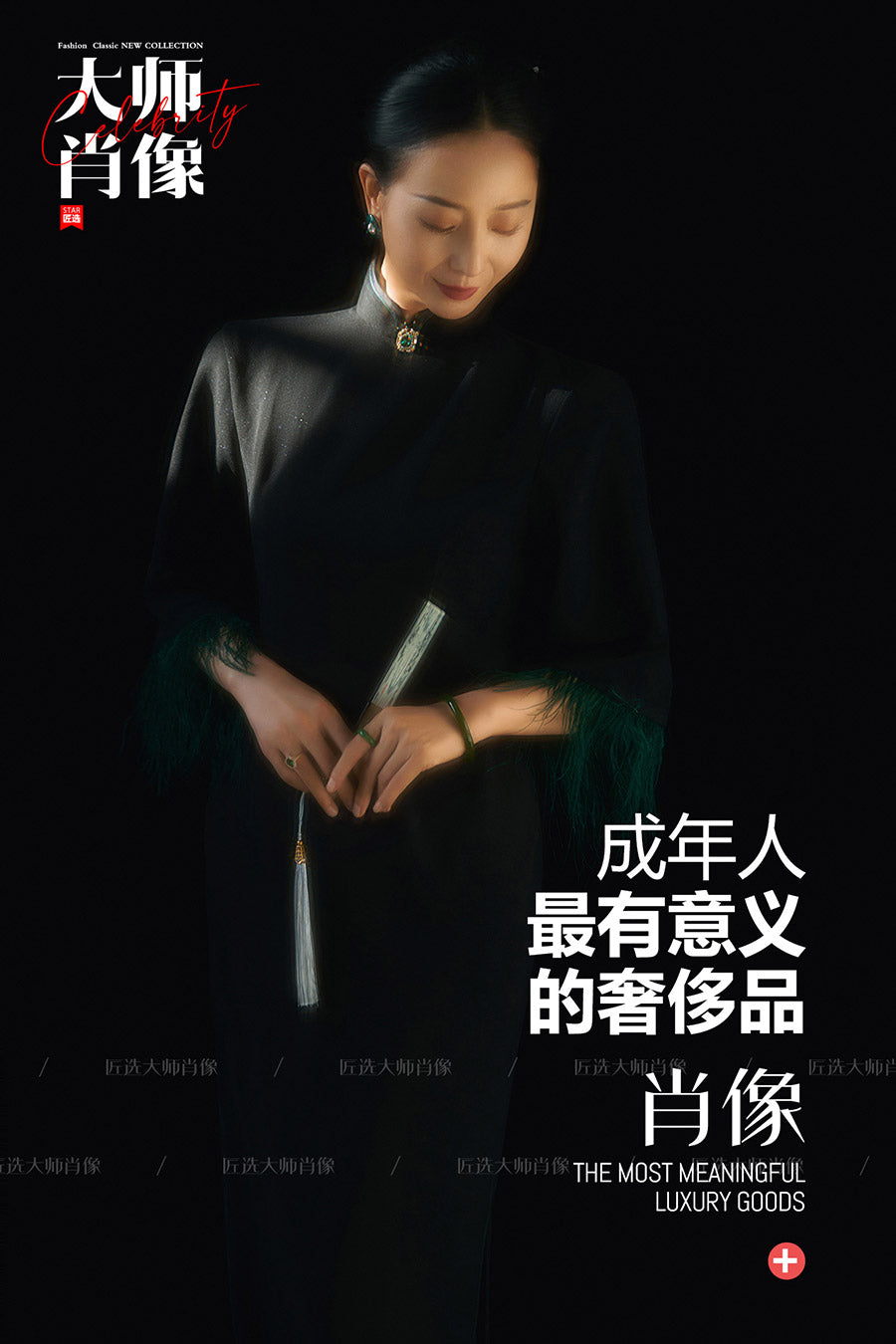 Cheongsam-01