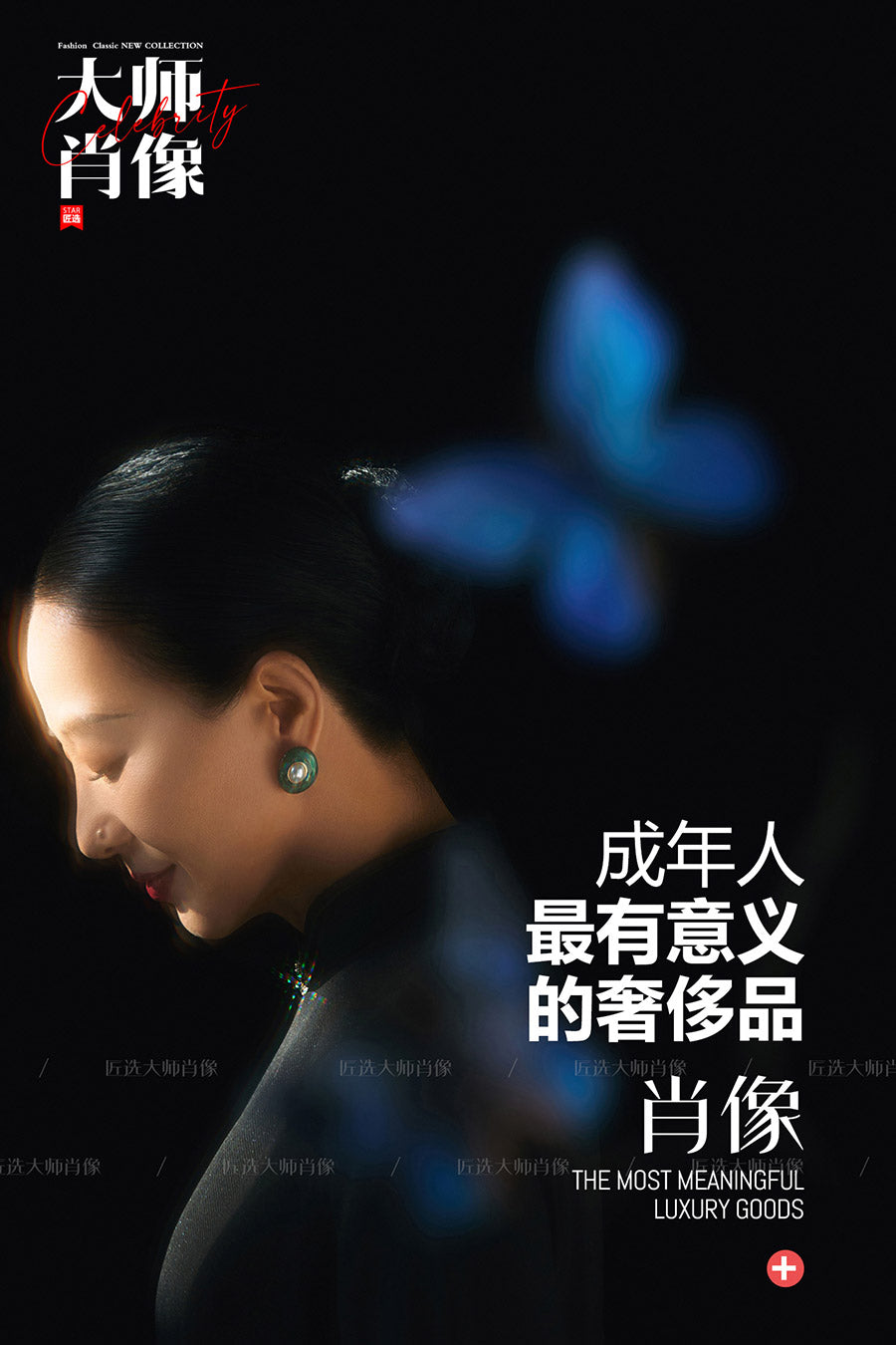 Cheongsam-01