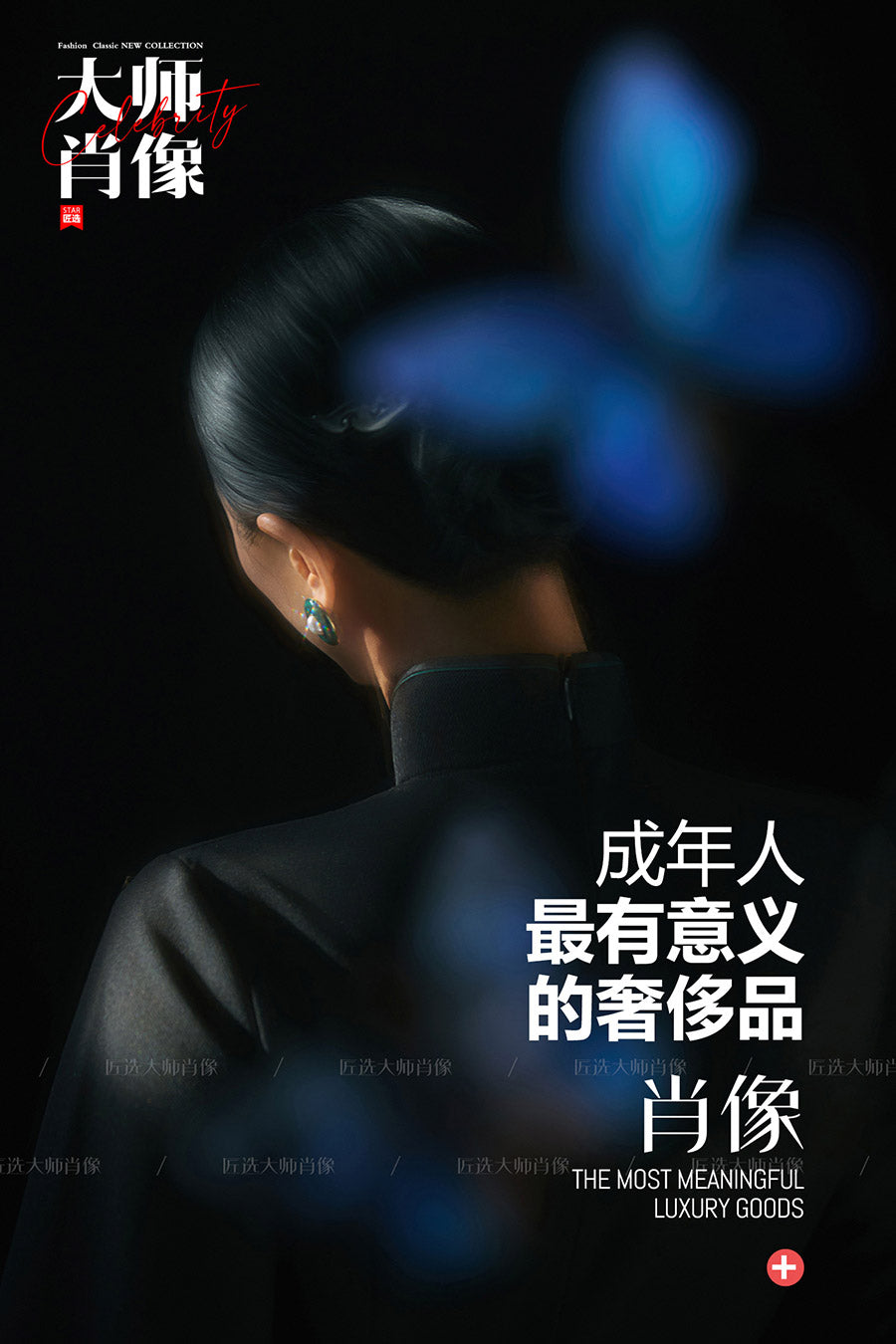 Cheongsam-01