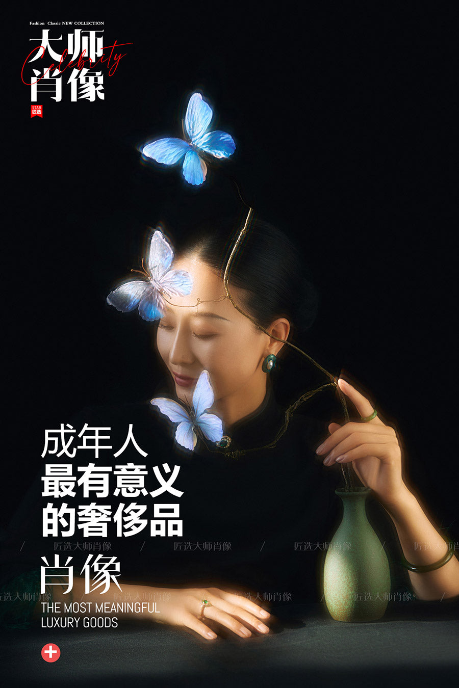 Cheongsam-01