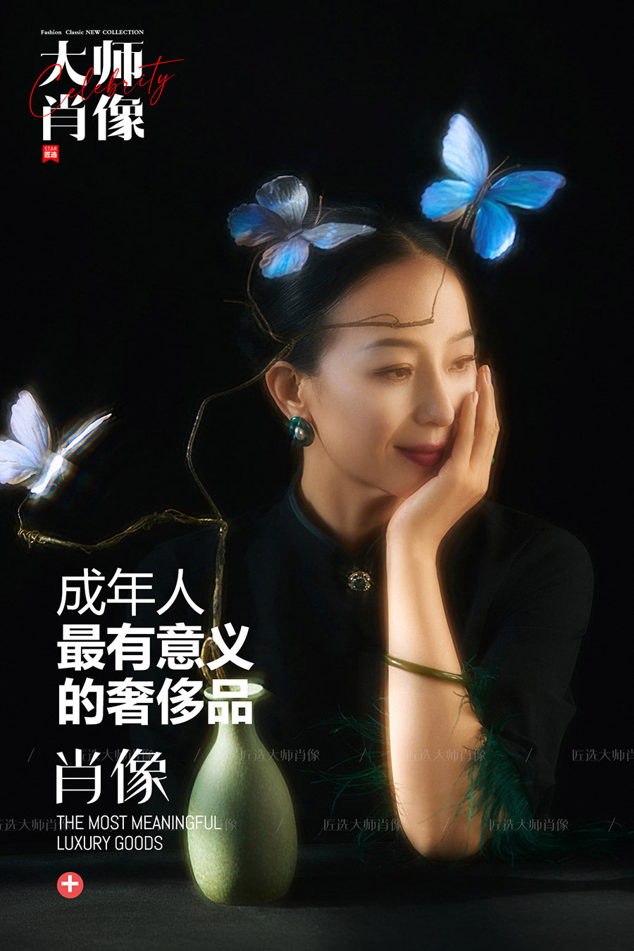 Cheongsam-01