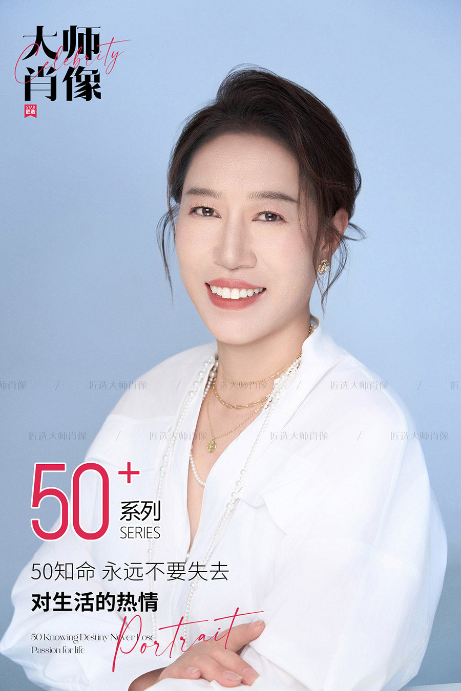 50+ SERIES-03