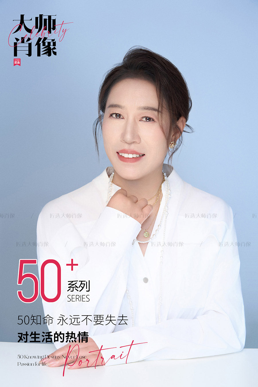 50+ SERIES-03